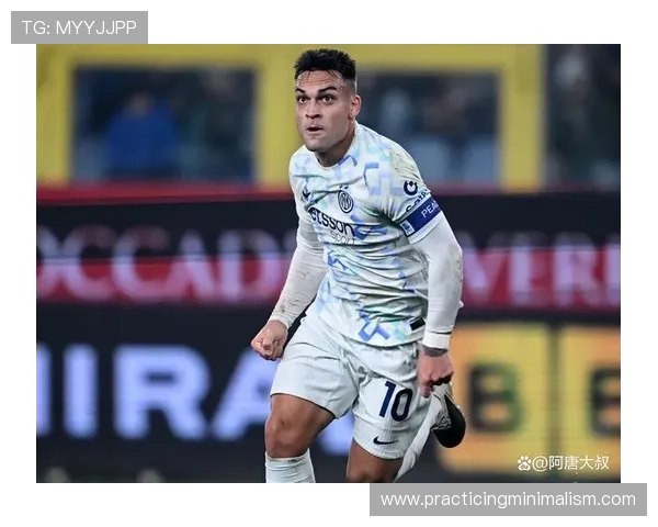 劳塔罗·马丁内斯在意甲联赛中的表现稳健，助力国米争冠竞争力增强