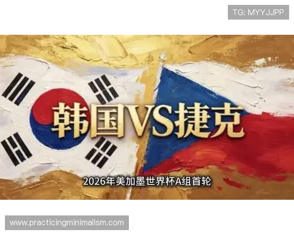 世界杯A组韩国VS捷克成出线生死战 世界杯A组韩国VS捷克成出线生死战
